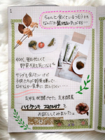 #PR玄米酵素「ハイ・ゲンキ スピルリナ」を1週間お試ししてみました。ちゃんと食べているつもりでも、40代になると &ldquo;なんだか足りない気がする日&rdquo; がある。忙しくて野菜不足になりがちで、&hellip;のInstagram画像