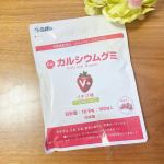 #PR #有限会社ルーティ 子供って薬っぽいものに敏感ですよね😓水で飲むサプリは薬っぽくて嫌がる子も多いのでは無いでしょうか？そこでオススメなのがコチラ☝️✨おやつ感覚で摂取で&hellip;のInstagram画像