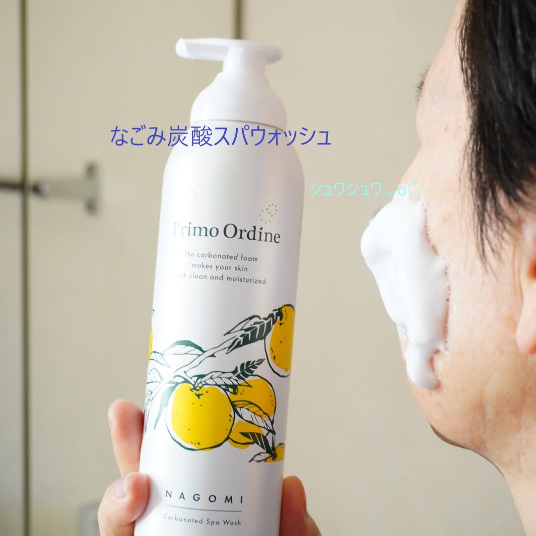 口コミ投稿：リニューアルで炭酸濃度10倍！さらに毛穴ケア成分『アーチチョーク葉エキス』を追加…