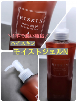 ✧&bull; ─────────── &bull;✧⁡⁡⁡⁡ハイスキン⁡⁡モイストジェルN⁡⁡⁡⁡＼1本で潤い補給／⁡⁡⁡ワセリン※ジェルで全身ケア！⁡⁡⁡⁡◆イソマルト※1でケア。⁡⁡◆ヒアルロン酸&hellip;のInstagram画像