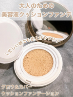 大人のための美容液クッションファンデ💎✨グロウ＆カバークッションファンデーション🪞✨忙しい朝でもさっと仕上げやすいクッションタイプ⏰短時間でベースメイクが整うのがうれしいポイント💫毛穴・シ&hellip;のInstagram画像
