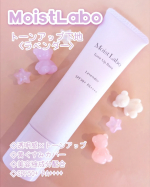 ..黄ぐすみカバー＆トーンアップ🤍モイストラボ 🟣 トーンアップ下地 <ラベンダー>ラベンダーカラーのなめらかなクリームが毛穴・色ムラ・シミなどを自然にカバー。薄く均一に仕上がり崩れ防止&hellip;のInstagram画像