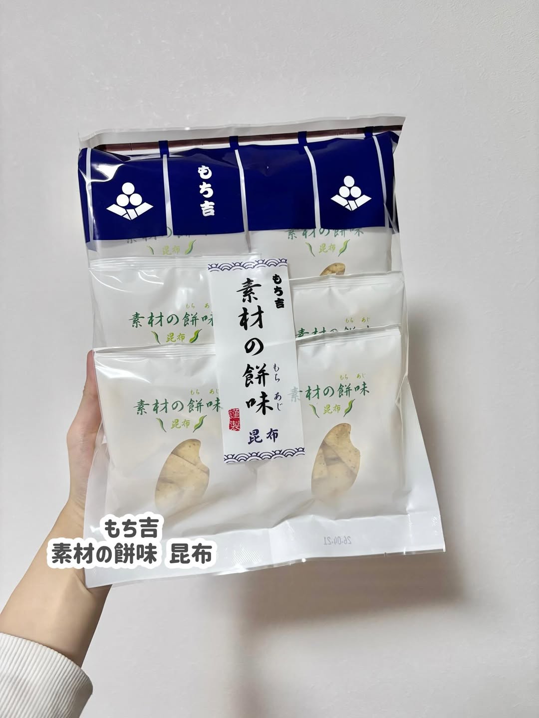 口コミ投稿：▷もち吉　素材の餅味 昆布北海道産刻み昆布を練り込み、伯方の塩をまぶしたあげあら…