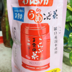 お徳用梅こんぶ茶 普通に冷水やお湯で梅こんぶ茶として飲んでもとても美味しいです。 梅が好きなのもあるかもしれません。 他にはキュウリや大根、白菜などの野菜で梅こんぶ茶の浅漬けにしたり。 &hellip;のInstagram画像