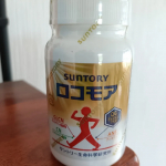 関節の痛みが気になってきたので試してみます。飲みやすくてちゃんと続けられそうです。#PR #サントリーウエルネス株式会社 #ロコモア #moniplaのInstagram画像