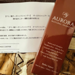 #PR #株式会社シーズ #オーロラシャンプー #オーガニックシャンプー #moniplaのInstagram画像