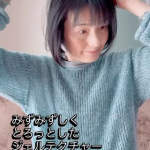 自称🤭美容オタクの私今回使ってみたのは　　　👇髪のボリュームを保ち健康な頭皮環境を整えるスカルプケアアイテム『KAMINOWA (カミノワ)VITALIZE SERUM (バイタライ&hellip;のInstagram画像