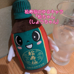 松寿の宝湯お家のお風呂で森林浴気分✨森林の中にいるときのような安らぎと清々しさをお風呂で体感できます😉アカマツ葉エキスクマザサ葉エキスオタネニンジン根エキス加水分解コラーゲンヒアルロ&hellip;のInstagram画像