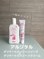 ❁⃘*.ﾟフェムケアで悩みもスッキリ❣️【アルジタル （デリケートハイジーンソープ＆デリケートハイジーンクリーム】・・不快なムレや汚れをそのままにしておくと、かゆみやかぶれにつながることも&hellip;のInstagram画像