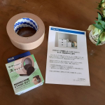 モニプラさんからクラフトテープ専用カッター「スタンドカット」をお試しさせていただきました。ありがとうございます。自宅ではそのままはさみか、手で切っているのではさみを使う手間もかからず、&hellip;のInstagram画像