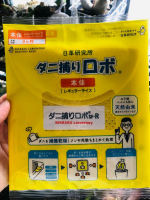 ベッドにダニ捕りロボをセット！置くだけで３ヶ月おまかせできるアイテムです。暖かくなってくると、ダニが気になりませんか？一年中いるのかもしれませんが、花粉症などのアレルギーが気になる今日この頃、&hellip;のInstagram画像