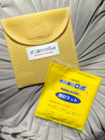 日革研究所「ダニ捕りロボ」を使ってみました✨＼置くだけでダニを捕獲！殺虫成分ゼロ👌／面倒な手間は一切なし☺️⸝⋆⸝⋆ラグマットやベビーベッド、ソファ、収納ケースなど、ダニがいそうな場所に置く&hellip;のInstagram画像