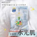 ✩✩✩⁡⁡˗ˏˋ DETクリア ブライト＆ピール シートマスク ˎˊ˗↪︎ ( @meishoku_corporation )⁡肌も心もリフレッシュできるご褒美スキンケア .ᐟ.ᐟしかも&hellip;のInstagram画像