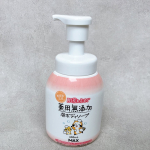 𖡼.𖤣𖥧𖡼.𖤣𖥧 「肌荒れふせぐ 薬用無添加泡ボディソープ」をお試ししました🫧✨泡で出てくるタイプだから泡立て不要で、忙しいお風呂タイムでもサッと使えて便利◎ きめ細かい泡がやさしく包&hellip;のInstagram画像