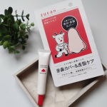 #PR #ロゼットロゼットさんから提供いただきました『肌なやみ図鑑 赤鼻ジェル』使ってみました『肌なやみ図鑑』は、&ldquo;肌なやみアニマル&rdquo;をモチーフにした、気になる肌悩みをケアするスキンケアブラ&hellip;のInstagram画像