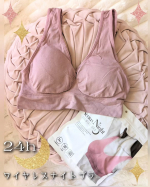 24時間快適ヴィーナスナイト ワイヤレス ナイトブラを使ってみました🌛＼キレイ&times;ラク★高見えするワイヤレスブラ／色はモーブピンク🩷くすみ系の落ち着いた色のピンクがかわいいです🥰日中の活動&hellip;のInstagram画像