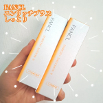 【FANCL　エンリッチプラス】真皮に働きかけ、シワを改善する「ナイアシンアミド」を肌の奥まで届ける「エンリッチプラス 化粧液＜医薬部外品＞」と、やわらかなヴェールで美容保湿成分を閉じ込める「エン&hellip;のInstagram画像