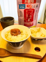 朝ごはん🍚玉露園うめこんぶ茶でお茶漬け♪大根の漬物にもパラパラふりかけて梅こんぶ茶風味にしてみました♪飲み物も梅こんぶ茶にしてみました🍵#PR #玉露園 #梅こんぶ茶 #玉露園の梅こ&hellip;のInstagram画像