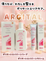 ＼アルジタル人気No.1ソープ＆新作クリーム✨／オーガニックコスメブランドアルジタルの&ldquo;デリケートエリアケア&rdquo;セットをご紹介🌿☑︎ アルジタル デリケートハイジーンソープ☑︎ アルジタル&hellip;のInstagram画像