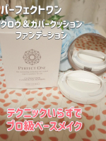 パーフェクトワン　グロウ＆カバークッションファンデーションシミ・シワ・くすみをプロ級カバー(※1)。 肌に密着しカバーしながら潤いを与え、仕上がりもキープする「高密着スキンカバー処方」採用。潤&hellip;のInstagram画像