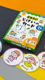 小学2年になった我が子ですが1～2歳くらいのときを思い返してみると気になるものは見たり触ったりするよりも口に入れて感触を楽しんでいたように思う子供の手の届くところにあるものや玩具はせっせと&hellip;のInstagram画像