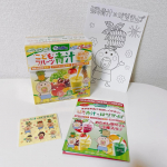 #PR #有限会社ルーティ 子供の偏食が気になる方にオススメ！青汁って大人のもののような気がしていたけど、子供用の青汁のコチラ。フルーツ味なんです❤️子供でも抵抗なく&hellip;って言うか美味しく&hellip;のInstagram画像