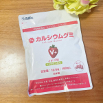 #PR #有限会社ルーティ 子供って薬っぽいものに敏感ですよね😓水で飲むサプリは薬っぽくて嫌がる子も多いのでは無いでしょうか？そこでオススメなのがコチラ☝️✨おやつ感覚で摂取で&hellip;のInstagram画像