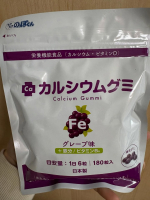 ⁡成長をサポート！「カルシウムグミFe（グレープ味）」⁡まずはお試し！美味しさや続けやすさ、ぜひ実感してみてください♪⁡【鉄分配合！】伸び盛りの子供たちにおすすめ！子どもたちの健やかな成長に欠&hellip;のInstagram画像