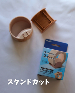 PLUS スタンドカットのレビューです✨梱包作業って、テープの端っこが行方不明になったり、側面にゴミがついたりして「あ〜もう！」ってなることありませんか？このテープカッター、なんとカッター部分が&hellip;のInstagram画像
