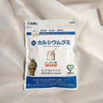 ♡モンドセレクション 13年連続受賞🥇『カルシウムグミ ヨーグルト味』🦴1日6粒で成長期のお子様の栄養を美味しくサポート🩵美味しさや続けやすさ、ぜひ実感してみてください♪#PR #有限&hellip;のInstagram画像