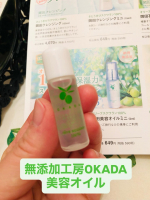 無添加工房OKADAさんの美容オイル☘️岡田さんが肌の弱い家族のために作ったスキンケアのオイルです。オリーブのスクワランを使った美容オイルです🫒使うのは１滴づつ。１滴でもとても良く伸びるんです&hellip;のInstagram画像