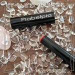 💋✨️💋✨️💋✨️💋✨️💋✨️なめらかに潤う『ピアベルピア　リップグロスミニ』オイルたっぷりでしっとり密着。気持ち良いつけ心地と乾燥や荒れをしっかり保護してくれる密着感✨乾燥する今の時&hellip;のInstagram画像