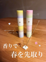 \香りで春を先取り🌸🤍/セントスケープ　  さくら＆グリーンリーフ🩷 ミモザ＆ホワイトムスク💛移りゆく季節、カラフルに広がる香景〜Scentscape〜ホッとひと息つくとき、心に響&hellip;のInstagram画像