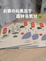 松寿の宝湯今日のバスタイムはちょっと縁起のいいお風呂🛁「松寿の宝湯」開運と招福の願いを込めた入浴剤。一日の疲れをゆっくり癒す大人のリラックスタイム✨肌に潤いを与え、キメを整える整肌成&hellip;のInstagram画像