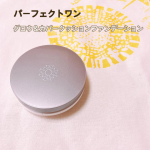 ◆グロウ＆カバークッションファンデーション◆大人の美容液クッションファンデ使ってみました！◼︎商品説明シミ・シワ・くすみをプロ級カバー(※1)。 肌に密着しカバーしながら潤いを与え、仕上がり&hellip;のInstagram画像