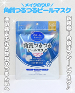 ⁡⁡角質つるつるピールマスク𓂃𓈒𓂂⁡⁡育児や家事でバタバタしていると、ゆっくりスキンケアする時間ってなかなか取れないですよね。⁡そんな日に使ってみたのがこのシート。⁡貼って1分♪&hellip;のInstagram画像
