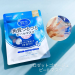 ロゼットゴマージュ ピールマスク貼って拭きとる角質ケアシートマスクなんです。擦らずゆっくりアプローチしながら使えるのが良いですね。シートでしっかり1分パックでケア成分を角質層まで届け、後は優し&hellip;のInstagram画像