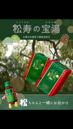 最近、湯船に浸かっていますか？🛁新卒で入社した会社の先輩がこんなことを言っていたのを今でも思い出します。「湯船に浸かることは一番手軽にできるエステ」厳しくも美しい先輩だったので私も真&hellip;のInstagram画像