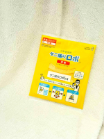 子どもがダニアレルギーなので、おうちのダニ対策は日頃から気をつけています🥲今回使ってみたのがダニ捕りロボスプレータイプとは違ってダニが好む誘引剤でおびき寄せて、シートの中で乾燥させて退&hellip;のInstagram画像