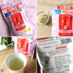 いろいろアレンジできる梅こんぶ茶。今度炊飯器に入れて炊いてみよう！#PR #玉露園 #梅こんぶ茶 #玉露園の梅こんぶ茶 #moniplaのInstagram画像