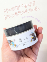 夢みる クリアブラックモイスチャーを使ってみたよ🖤・黒炭※1・吸着クレイ※2・AHA※3を配合・ピールケアタイプのクレンジングバーム　バームはなめらかなテクスチャーお肌の上でとろけるように&hellip;のInstagram画像