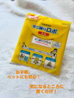 ◇ダニ獲りロボ◇天然由来成分の誘引剤がダニをどんどん引き寄せ多孔質物質によりダニを内部で捕獲乾燥できちゃう『ダニ捕りロボ』☑️置くだけでダニを集めて捕獲！☑️有害物質（化学性殺虫成分）不使用&hellip;のInstagram画像