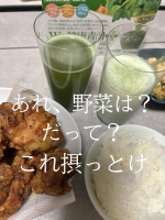 野菜忘れたときは、これに頼ろう😇粉を水や牛乳に入れて混ぜるだけ☝️＜エラグ酸＞肥満気味の方の体脂肪・内臓脂肪・血中中性脂肪によき＜GABA＞高めの血圧によき＜バナバ葉由来コロソリン酸＞&hellip;のInstagram画像