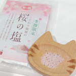 海の精ショップ(@uminoseishop)桜の塩1g&times;10包 税込324円 伝統的な焼塩｢海の精 やきしお｣に桜の名所として有名な奈良吉野の八重桜の塩漬けをブレンドした期間限定商品🌸 &hellip;のInstagram画像