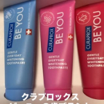 クラプロックスビーユーの歯ブラシと歯みがきボックスが良すぎる〜♡🥹今回は6種類のペースト付きでカラフルでいろんな味あるしテンション上がった😍😍ペーストはラメがキラキラして可愛いすぎ🥹💖子&hellip;のInstagram画像
