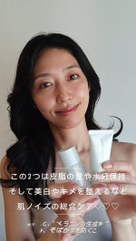 お肌の変化に耳を傾けてみると今まで使っていた基礎化粧品が急に合わなくなる時って、あるよねアラフォーになって「あ、肌ノイズ増えてきたかも&hellip;」なんて思うこの頃😇子どものもっちり・ぷにぷに&hellip;のInstagram画像