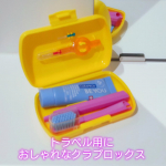 旅行用トラベルセット クラプロックス（歯ブラシ＋歯みがきペースト）CS5460歯ブラシは、もっちりふわふわのみがき心地まるで「天使の歯ブラシ」と人気🌟5,460本の極細毛が歯ぐきにやさしく&hellip;のInstagram画像