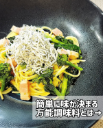 ✿⁡⁡🍵おうちごはんの味付けに便利アイテム🍵⁡⁡玉露園 お徳用うめこんぶ茶⁡⁡梅のほどよい酸味と昆布の旨みが合わさった、さっぱりとした味わいのうめこんぶ茶だよー！⁡⁡お湯を注&hellip;のInstagram画像