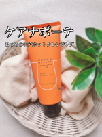 ケアナボーテあつめの毛穴ホットクレンジング🧡🔥お肌に伸ばすとじんわりポカポカ！あつめの温感ジェルで、毛穴汚れをじんわり浮かせる＆すっきり落とす温感クレンジングです！🔥✨メイクはもちろん&hellip;のInstagram画像