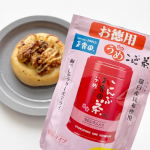 .玉露園うめこんぶ茶パンにパラパラっとふって焼いてみました🍞味に深みが出てとっても美味しい〜！！これはリピあり！今度は生地に練り込もうかな？#PR #玉露園 #梅こんぶ茶 #玉露園&hellip;のInstagram画像